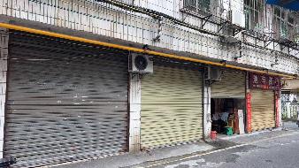 郴州市乌石矶原经济建设投资公司住宅小区、燕泉路7号罗家井购物城5处铺面转让（第三次）