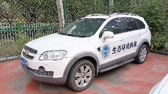 蒙B656ZQ车辆公开转让