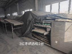麦盖提果叔生态农业供应链有限公司转让所属一批废旧机器设备、存货等资产(国资监测编号GR2026XJ1001884)