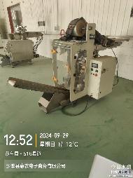 莎车县惠农电子商务有限公司转让一批机器设备、电子设备、存货等资产(国资监测编号GR2026XJ1001928)