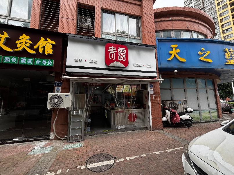 常州市钟楼区蓝天新苑8-11号商业用房招租公告