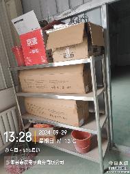 莎车县惠农电子商务有限公司转让一批机器设备、电子设备、存货等资产(国资监测编号GR2026XJ1001928)
