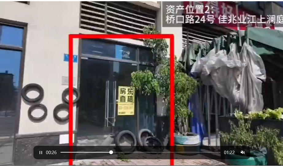 重庆市大渡口区滨江新城商业区转让询价