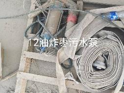 麦盖提果叔生态农业供应链有限公司转让所属一批废旧机器设备、存货等资产(国资监测编号GR2026XJ1001884)