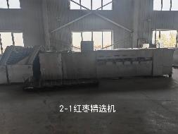 麦盖提果叔生态农业供应链有限公司转让所属一批废旧机器设备、存货等资产(国资监测编号GR2026XJ1001884)