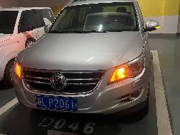 湘LP2061大众途威1984CC越野车WVGEH35转让(国资监测编号GR2026HN2003777)