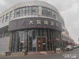 内蒙古农商银行商都支行持有160处抵债资产单独转让项目询价