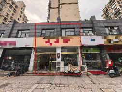 池州市贵池区昭明学苑小区3号楼106、106复式商业房产出租公告(国资监测编号GR2026AH2003029)