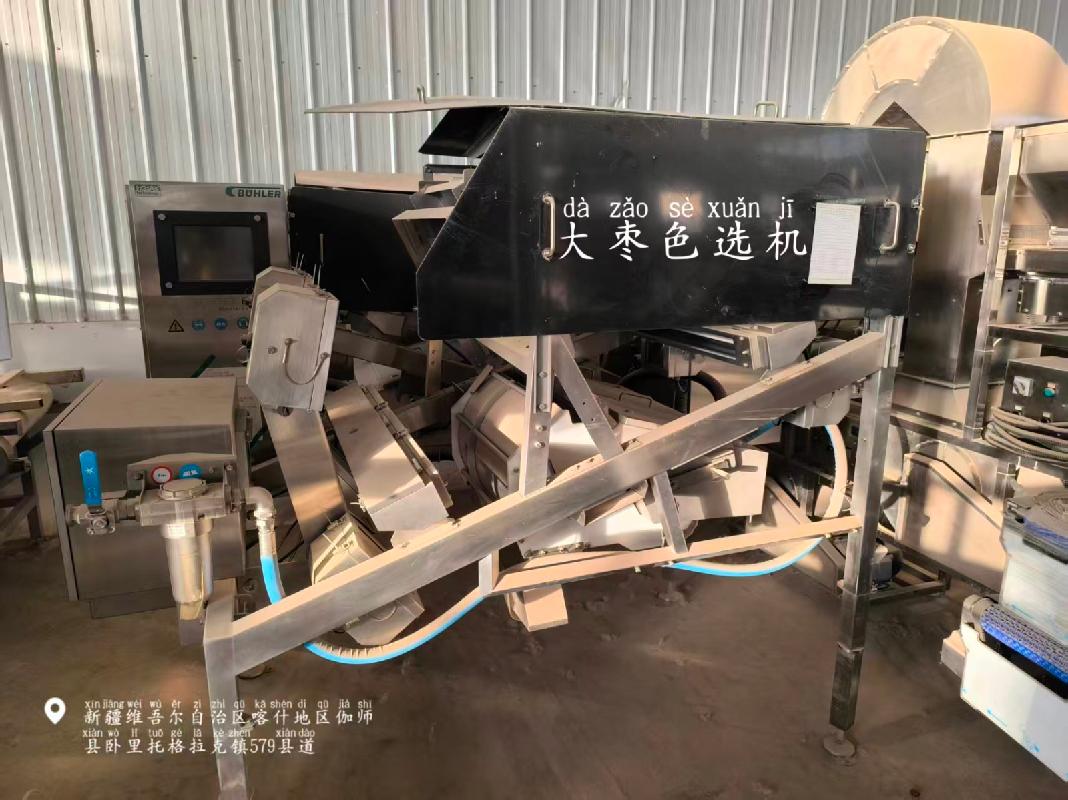 伽师西域果叔电商供应链有限公司转让一批机器设备(国资监测编号GR2026XJ1001929)