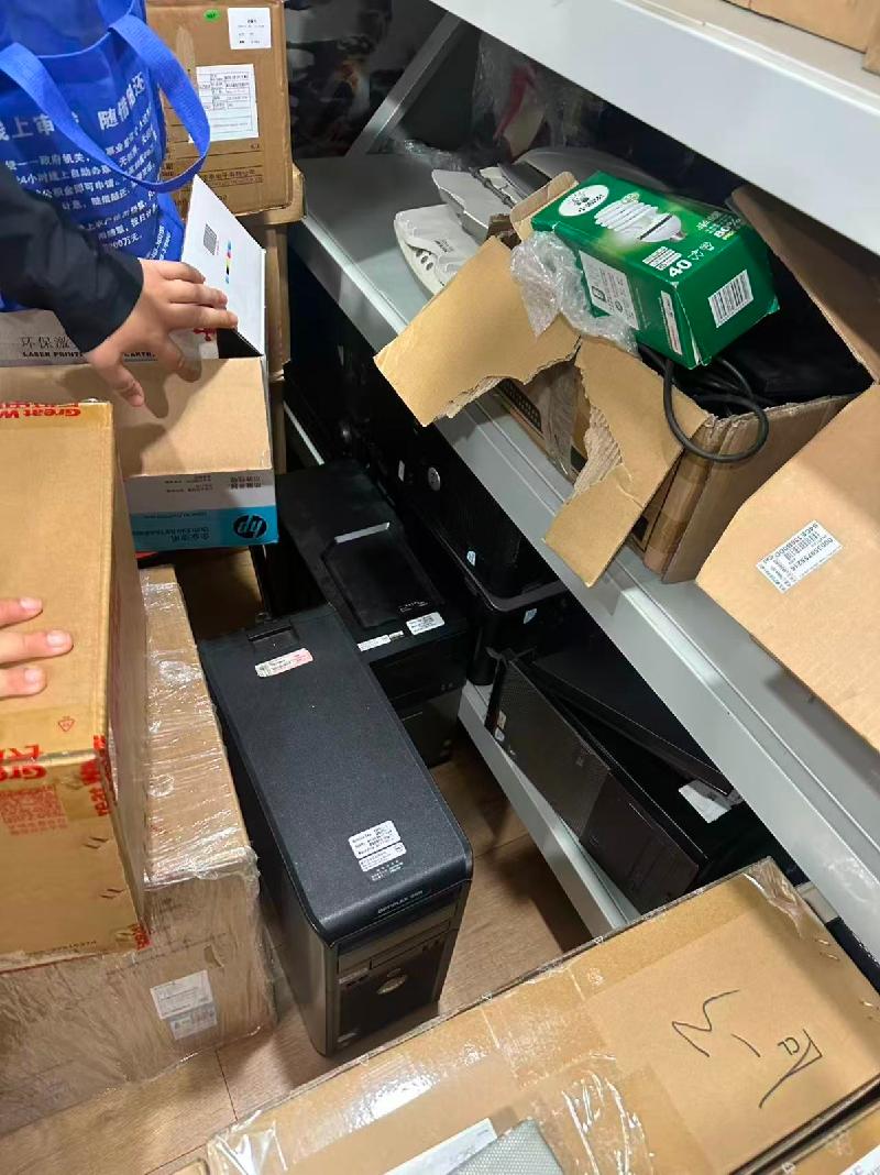 哈尔滨银行鹤岗分行一批废旧资产捆绑转让交易公告(国资监测编号GR2026HL2006463)