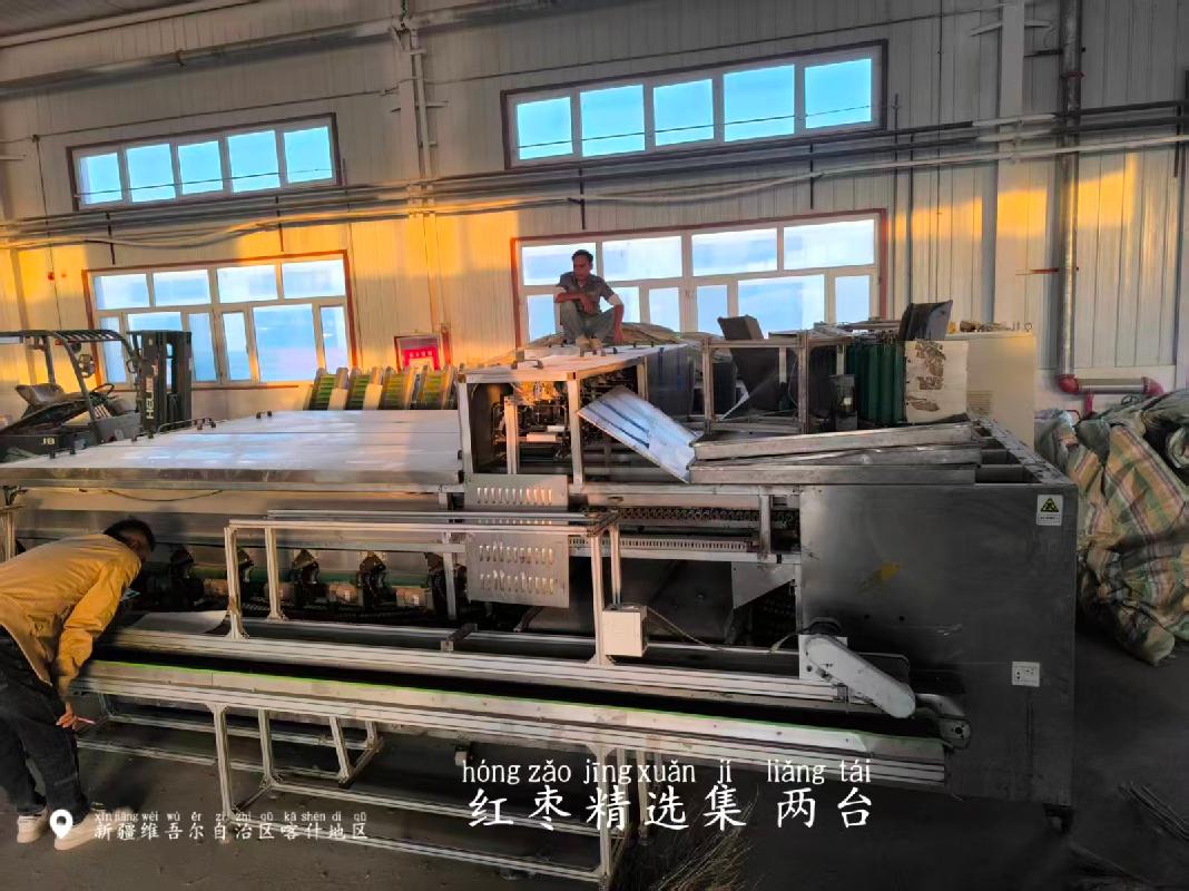 伽师西域果叔电商供应链有限公司转让一批机器设备(国资监测编号GR2026XJ1001929)