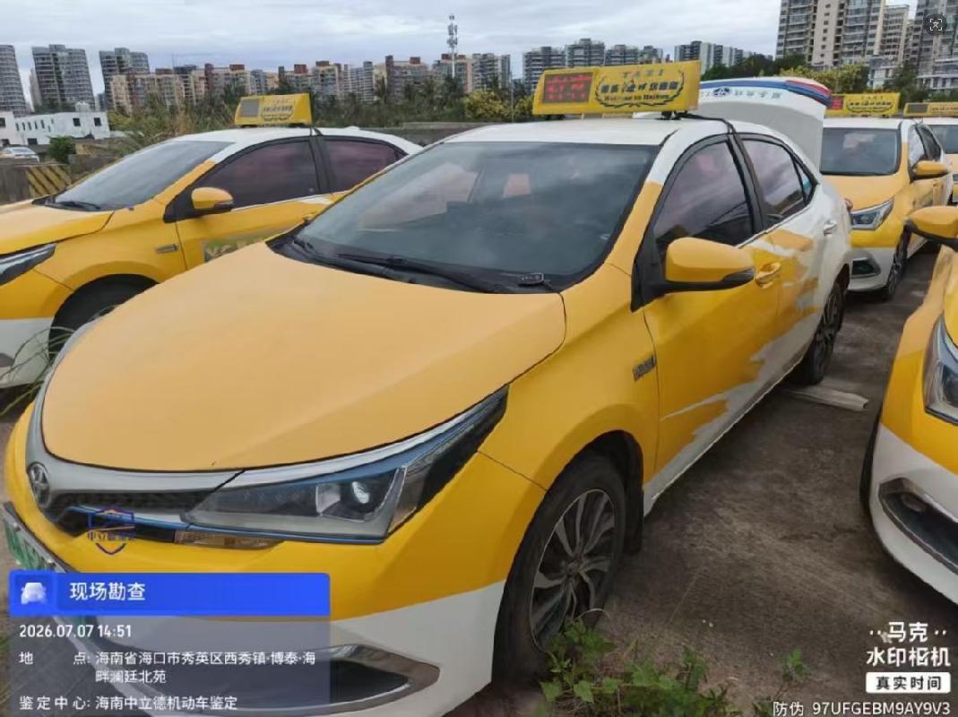 98辆丰田卡罗拉牌混合动力小型轿车整体公开转让(国资监测编号GR2026HI1001664)