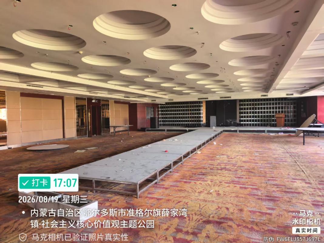 鄂尔多斯市准格尔旗凯旋门大酒店商业房产分别转让公开市场询价