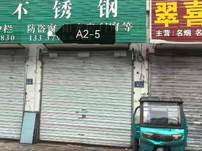 东方金色家园A2幢05室招租公告