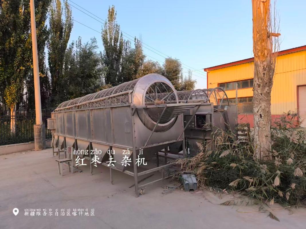 伽师西域果叔电商供应链有限公司转让一批机器设备(国资监测编号GR2026XJ1001929)