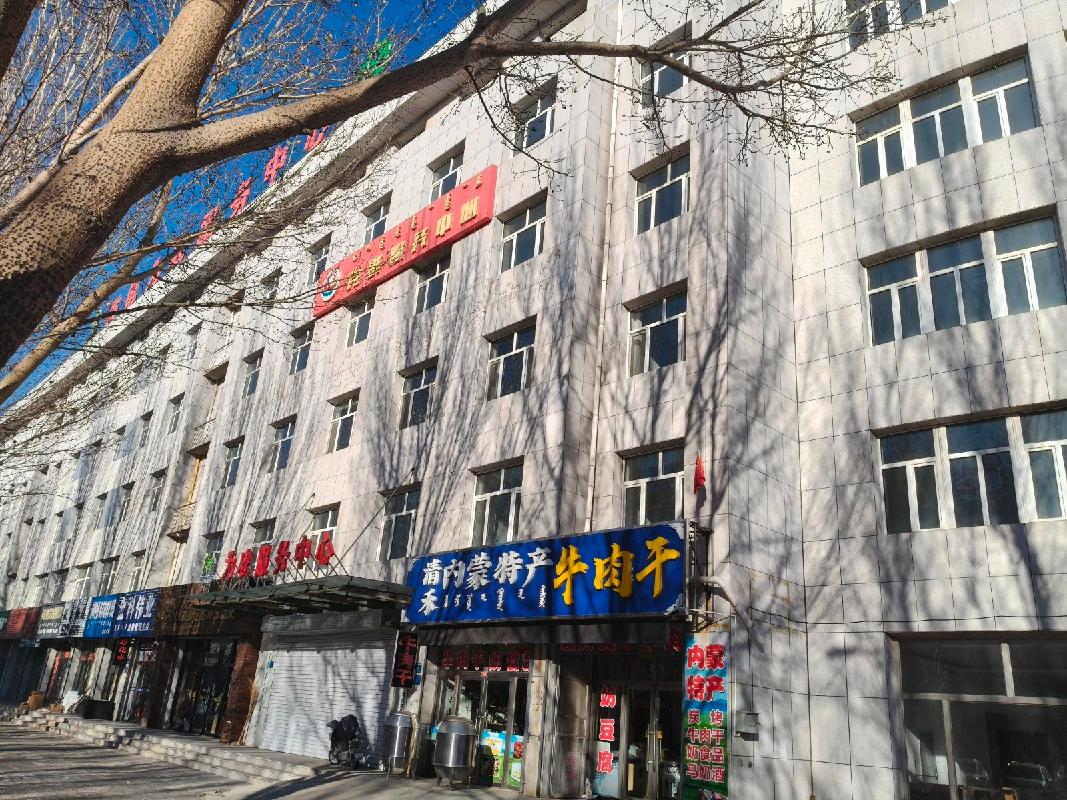 内蒙古赤峰市翁牛特旗乌丹镇中昊物流园区4#楼A、B座13处商厅转让