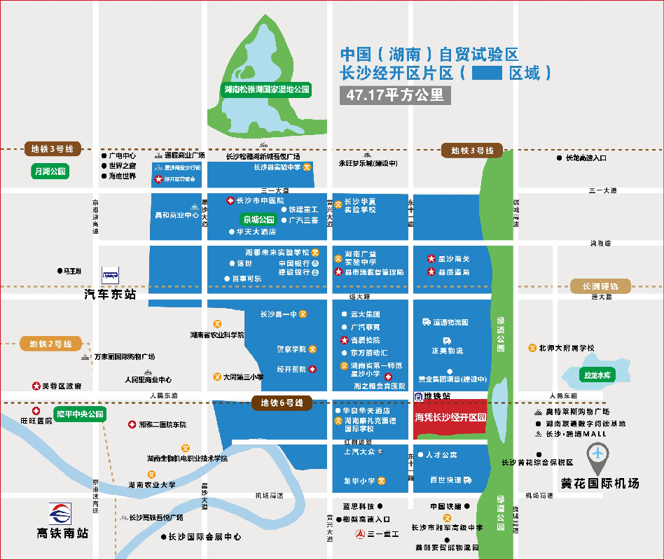中国（湖南）自贸试验区海凭国际医疗器械产业园招商