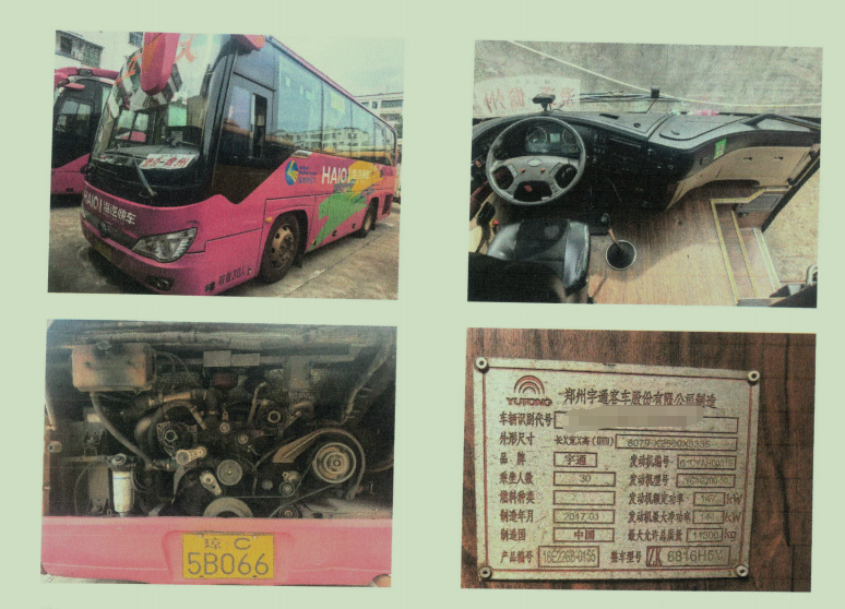 琼C5A219、琼C5A693、琼C5B066等3辆大型普通客车整体打包转让(国资监测编号GR2026HI1001663)
