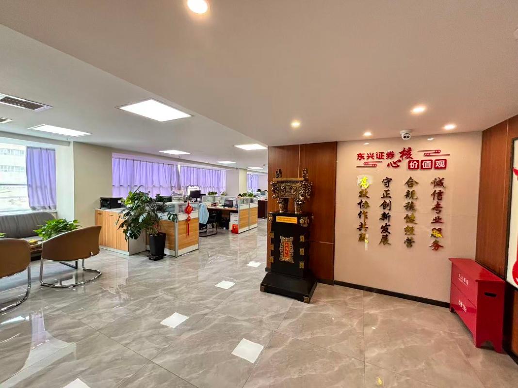 新疆农资（集团）有限责任公司租赁位于乌鲁木齐天山区新华北路305号美丽华酒店房产(国资监测编号GR2026XJ1001943)