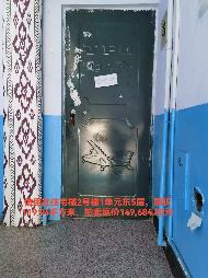 黑龙江集贤农村商业银行股份有限公司6处房地产分别转让交易公告