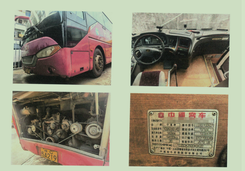 琼C5A219、琼C5A693、琼C5B066等3辆大型普通客车整体打包转让(国资监测编号GR2026HI1001663)
