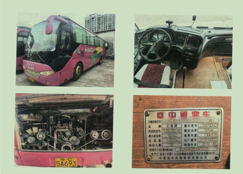 琼C5A219、琼C5A693、琼C5B066等3辆大型普通客车整体打包转让(国资监测编号GR2026HI1001663)