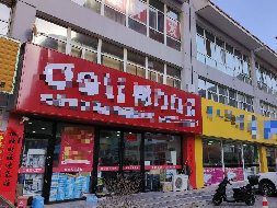 呼市保全庄农产品批发市场5号商业楼104房1-3层底商出租（77792元/年，租期三年）(国资监测编号GR2026NM1004703)