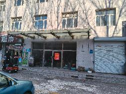 内蒙古赤峰市翁牛特旗乌丹镇中昊物流园区4#楼A、B座13处商厅转让