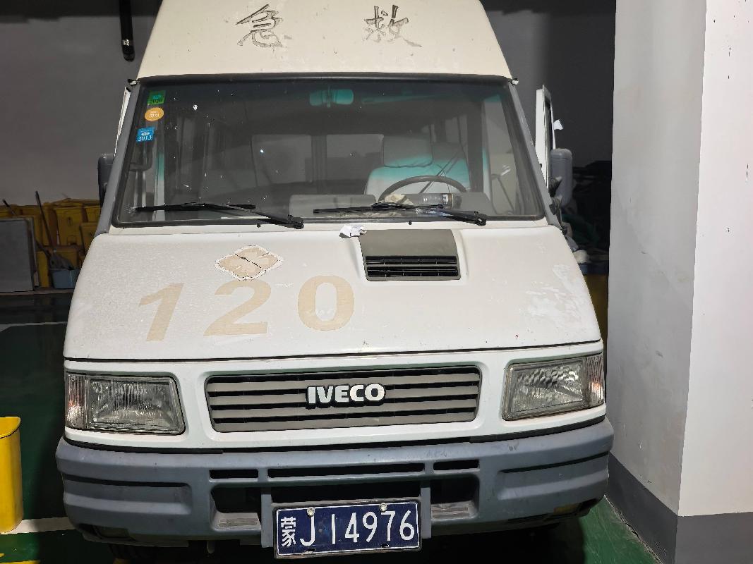 3辆报废车辆公开招选回收机构（乌兰察布市第二医院）(国资监测编号GR2026NM1004722)