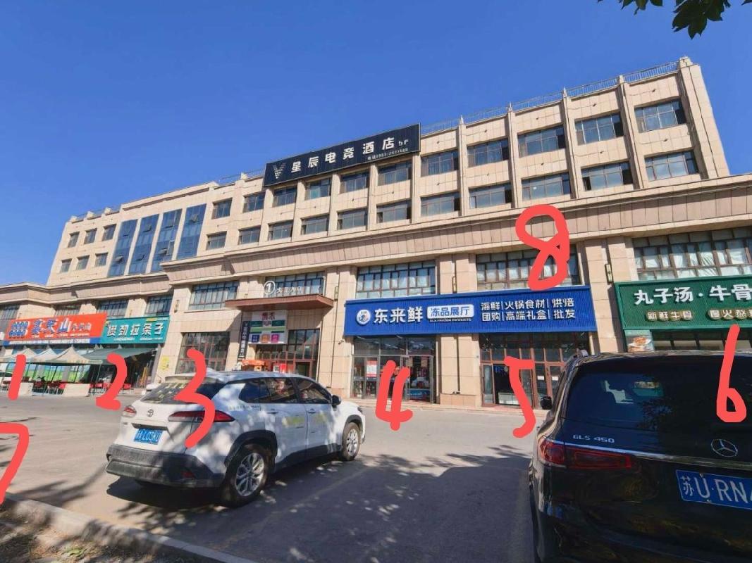 新疆绿珠九鼎农产品经营管理有限公司转让位于石河子市北六路67-4号房产(国资监测编号GR2026XJ1001937)