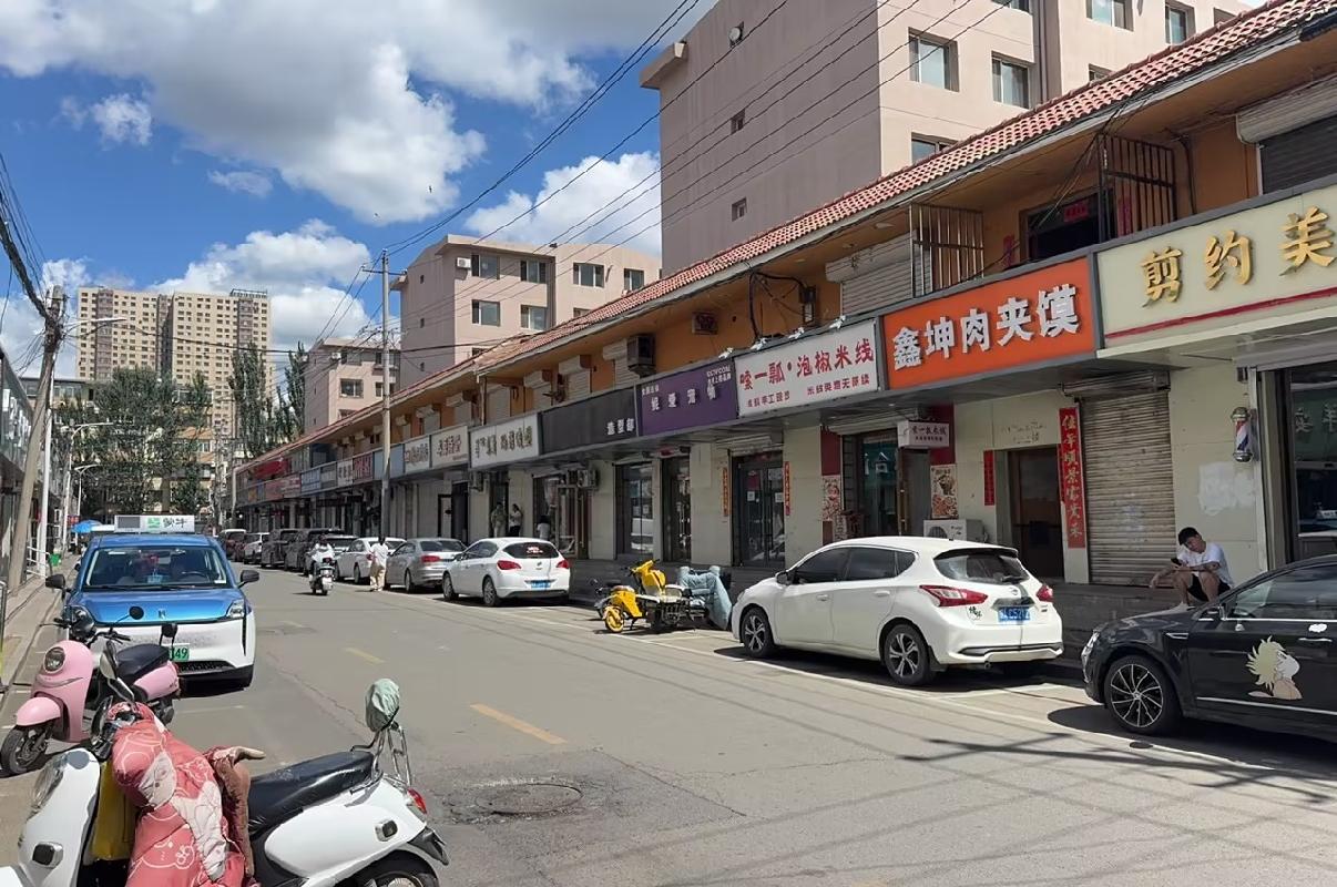 内蒙古农村商业银行股份有限公司呼和浩特回民区支行持有的4宗资产单独转让项目