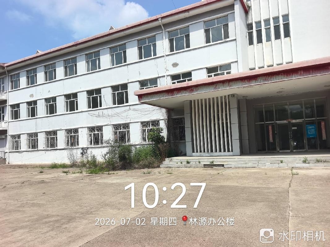 大庆市水务集团有限公司林源办公楼出租交易公告(国资监测编号GR2026HL2006496)