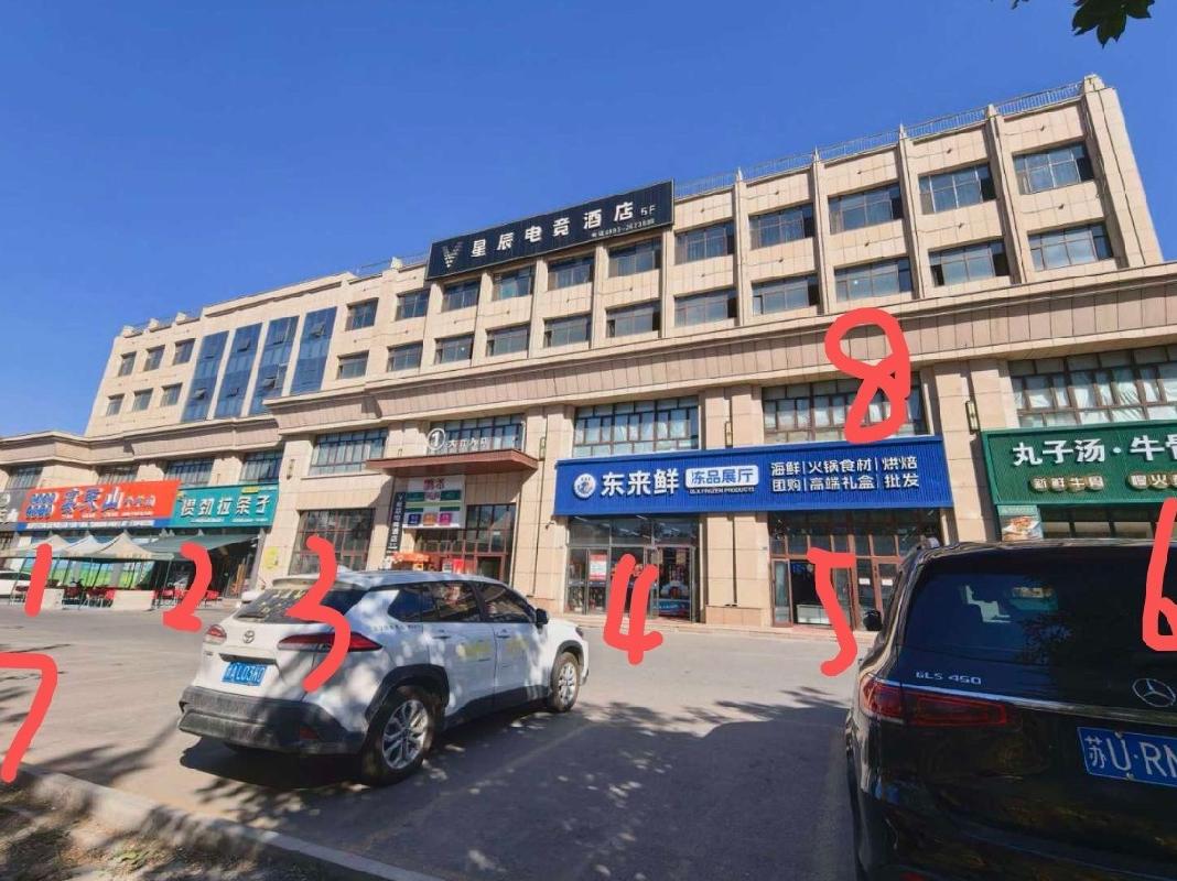 新疆绿珠九鼎农产品经营管理有限公司转让位于石河子市北六路67-2号房产(国资监测编号GR2026XJ1001935)