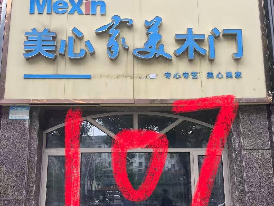 九江银行股份有限公司吉安分行持有的江西易扬投资集团有限公司等3户不良债权转让项目