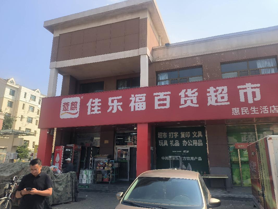 包头稀土高新区滨河新区万泉佳苑B区3-26转让（包头市滨河新区开发建设有限责任公司）(国资监测编号GR2026NM1004614)