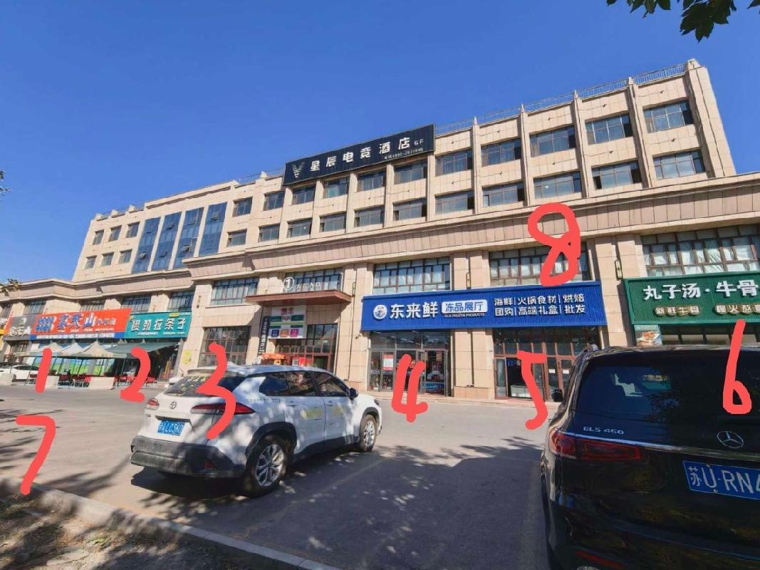 新疆绿珠九鼎农产品经营管理有限公司转让位于石河子市北六路67-6号房产(国资监测编号GR2026XJ1001939)