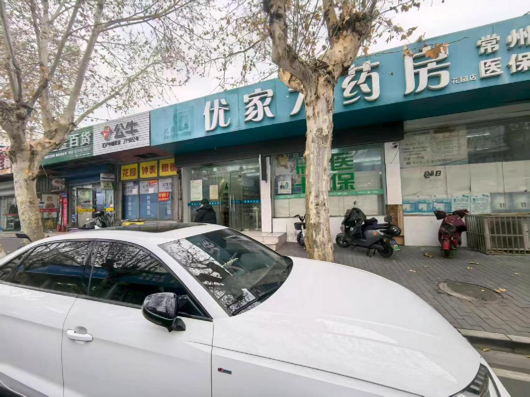 常州市钟楼区五星街道中央大道壹号5-6号商铺招租公告(国资监测编号GR2026JS2003907)