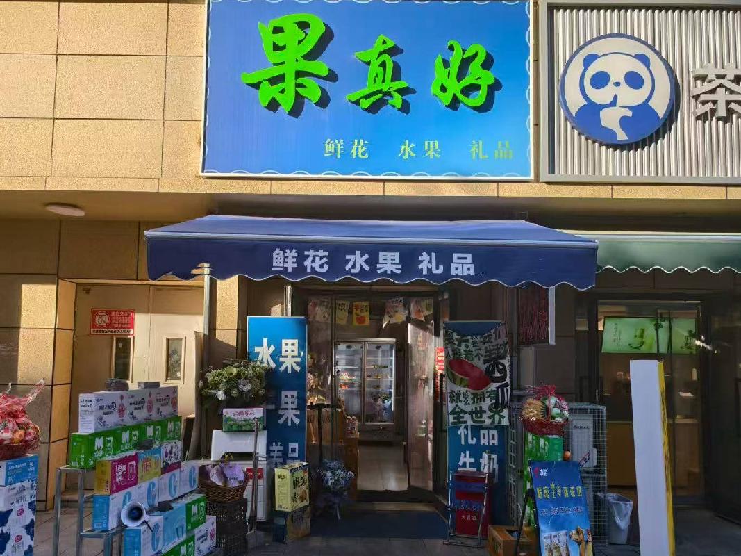 乌鲁木齐市电影发行放映有限责任公司五一电影院租赁位于乌鲁木齐市黄河路127号11号临街门面(国资监测编号GR2026XJ1001930)