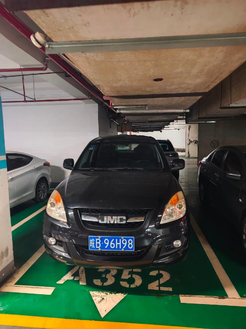 [芜湖市]江铃牌JX1032TSE4(皖B96H98)轻型栏板货车转让公告