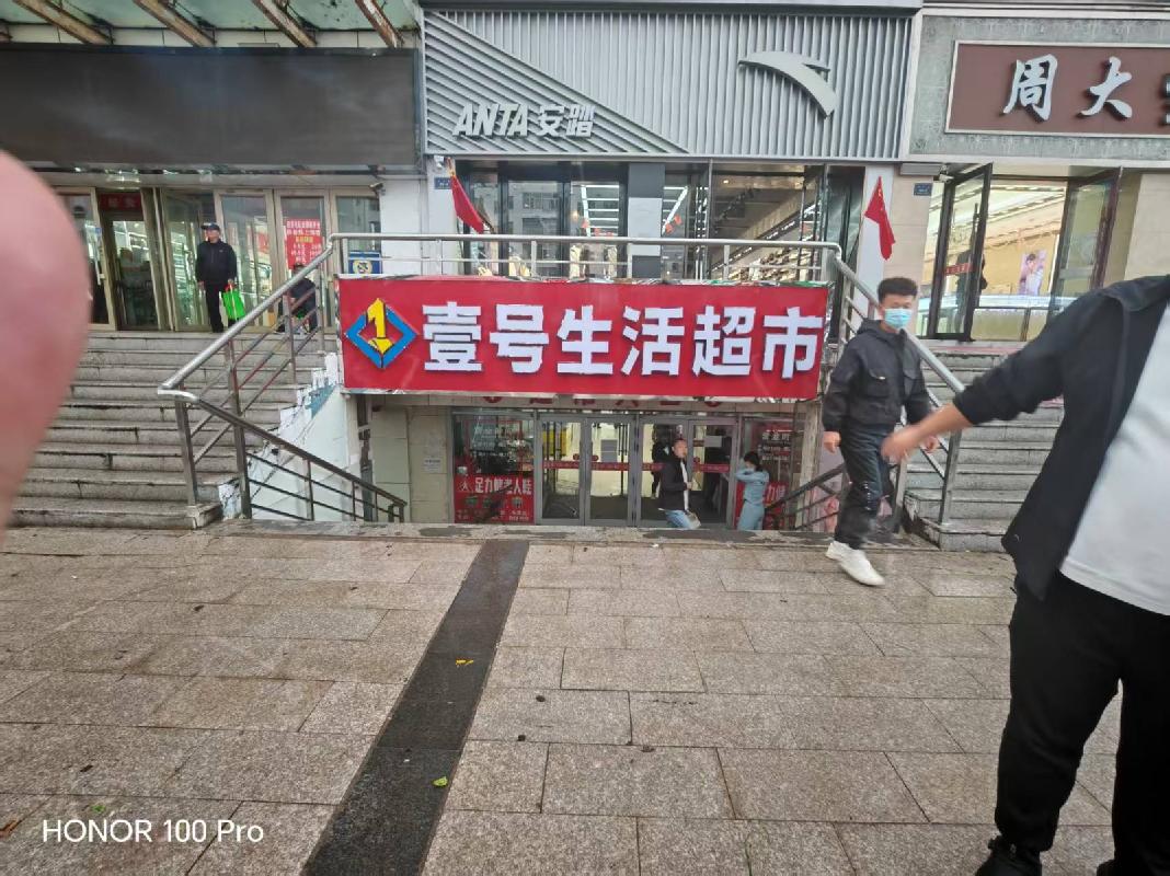 内蒙古农村商业银行股份有限公司鄂伦春自治旗支行12处房产转让