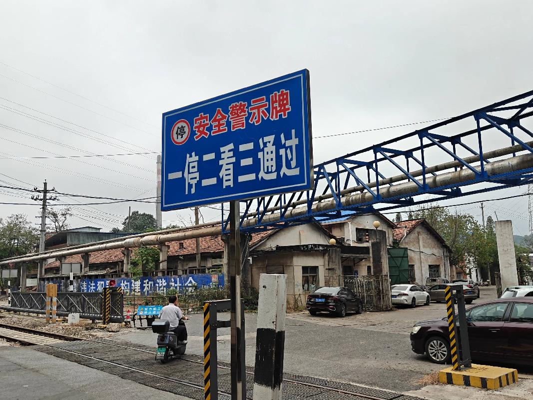 株洲市芦淞区董家塅茅屋街路28号地块招商(国资监测编号GR2026HN1003807)
