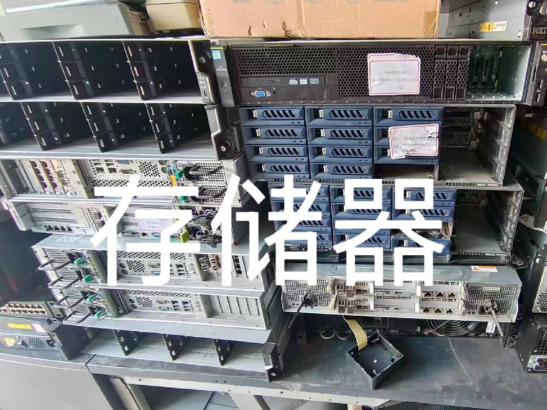 报废储存器和小型机打包转让