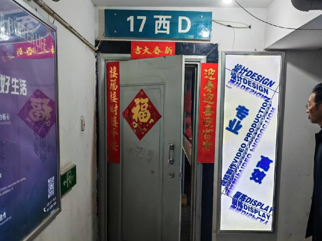 甘肃科源电力集团有限公司位于兰州市七里河区三套房产转让公告