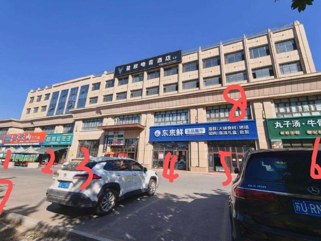 新疆绿珠九鼎农产品经营管理有限公司转让位于石河子市北六路67-1号房产(国资监测编号GR2026XJ1001934)