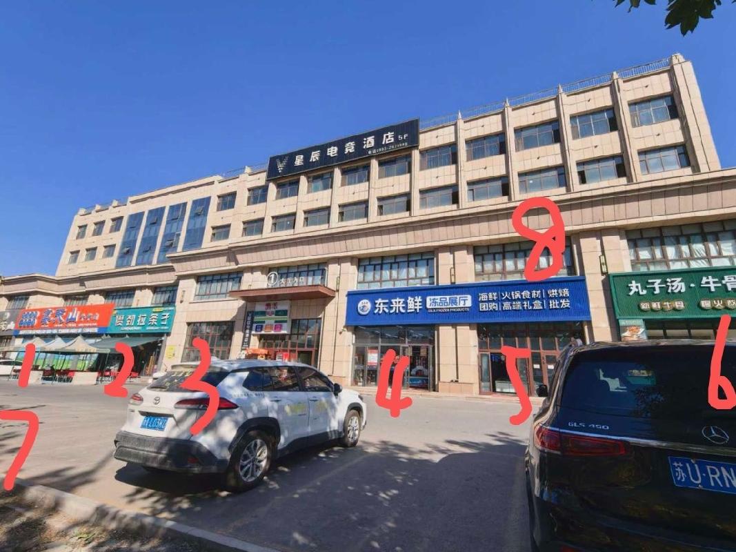 新疆绿珠九鼎农产品经营管理有限公司转让位于石河子市北六路67-A1号房产(国资监测编号GR2026XJ1001941)