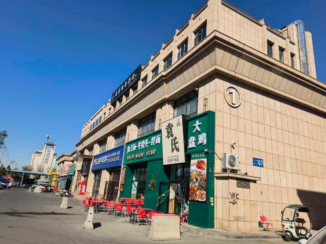 新疆绿珠九鼎农产品经营管理有限公司转让位于石河子市北六路67-3号房产(国资监测编号GR2026XJ1001936)