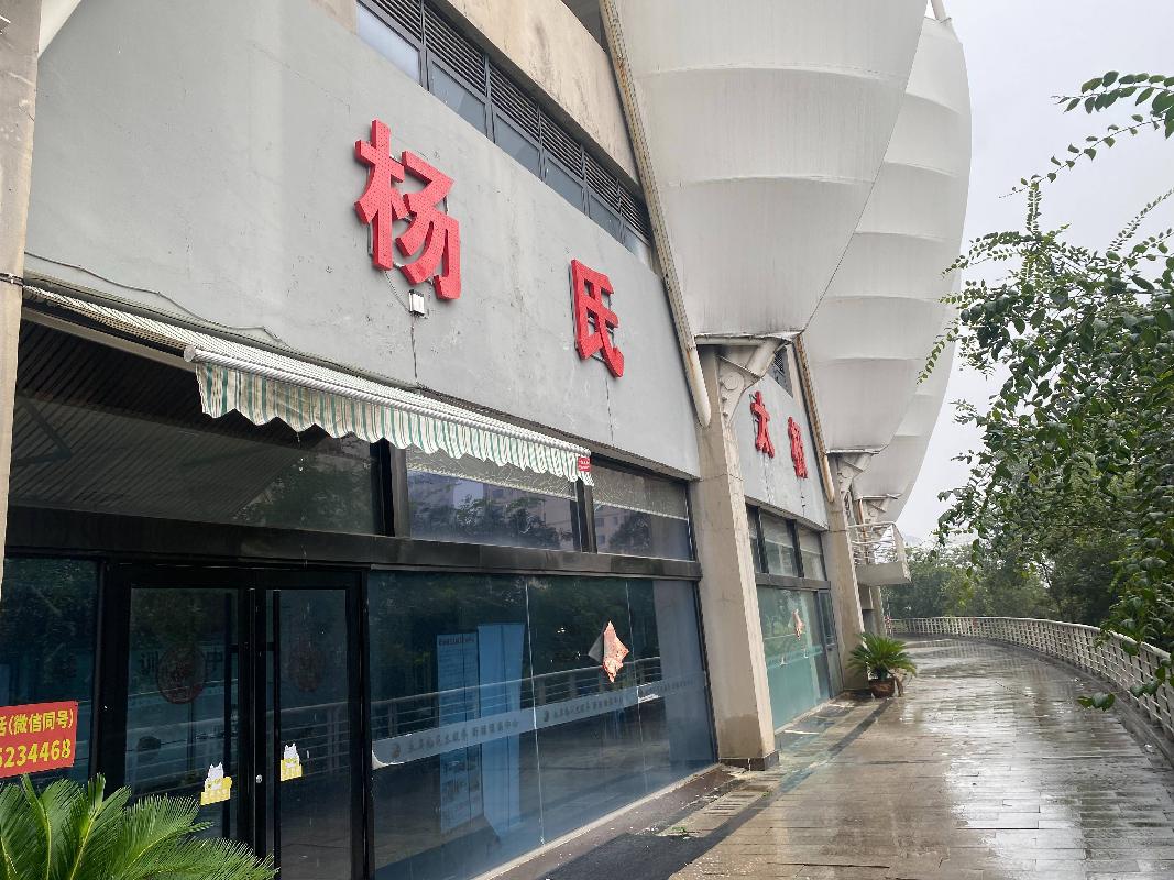盱眙县奥体中心11套房屋出租