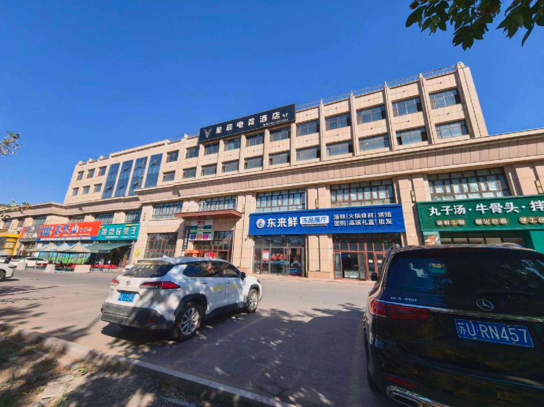 新疆绿珠九鼎农产品经营管理有限公司转让位于石河子市北六路67-3号房产(国资监测编号GR2026XJ1001936)