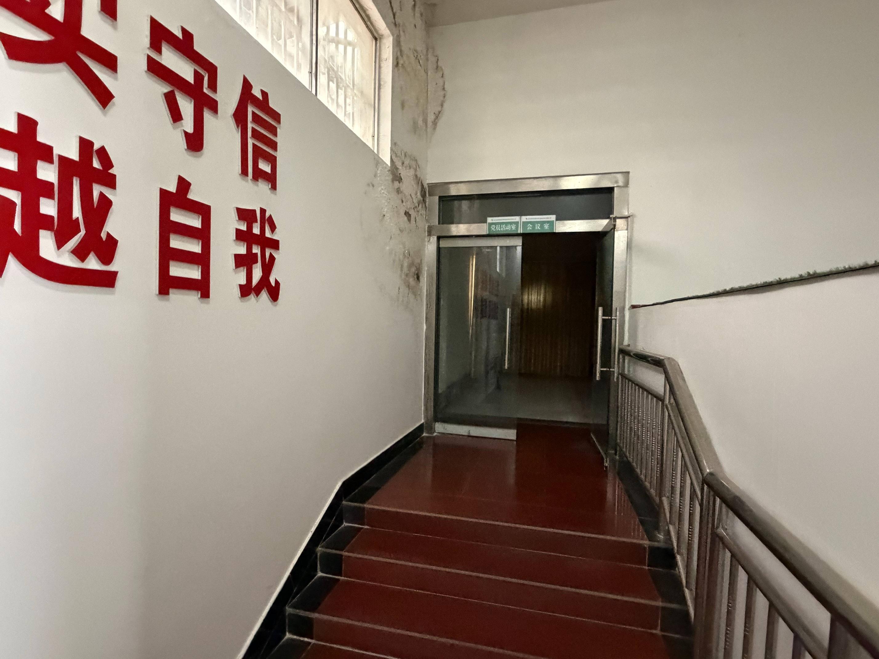 淮安市涟水县渠北路原航道站办公楼及车库出租招租公告