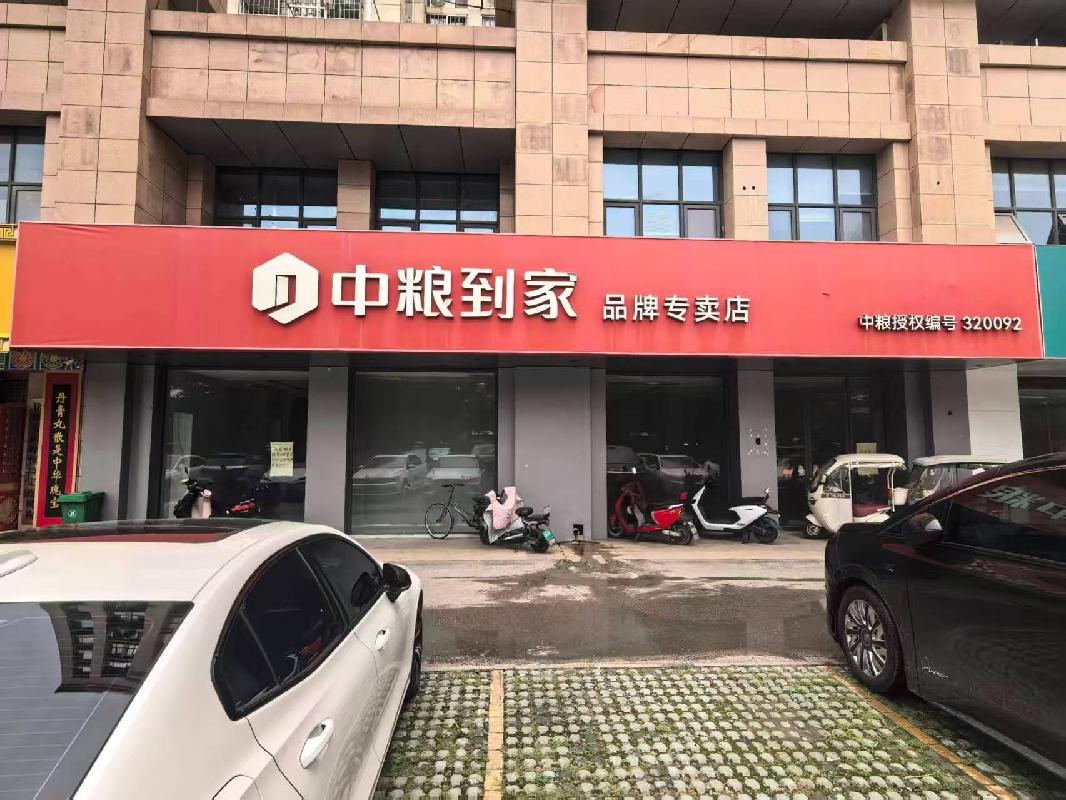 江苏徐州云龙区正德君城1号楼1-108、1--104(地下室)、1-109一层招租项目公告(国资监测编号GR2026JS4003905)